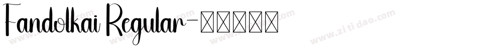 Fandolkai Regular字体转换